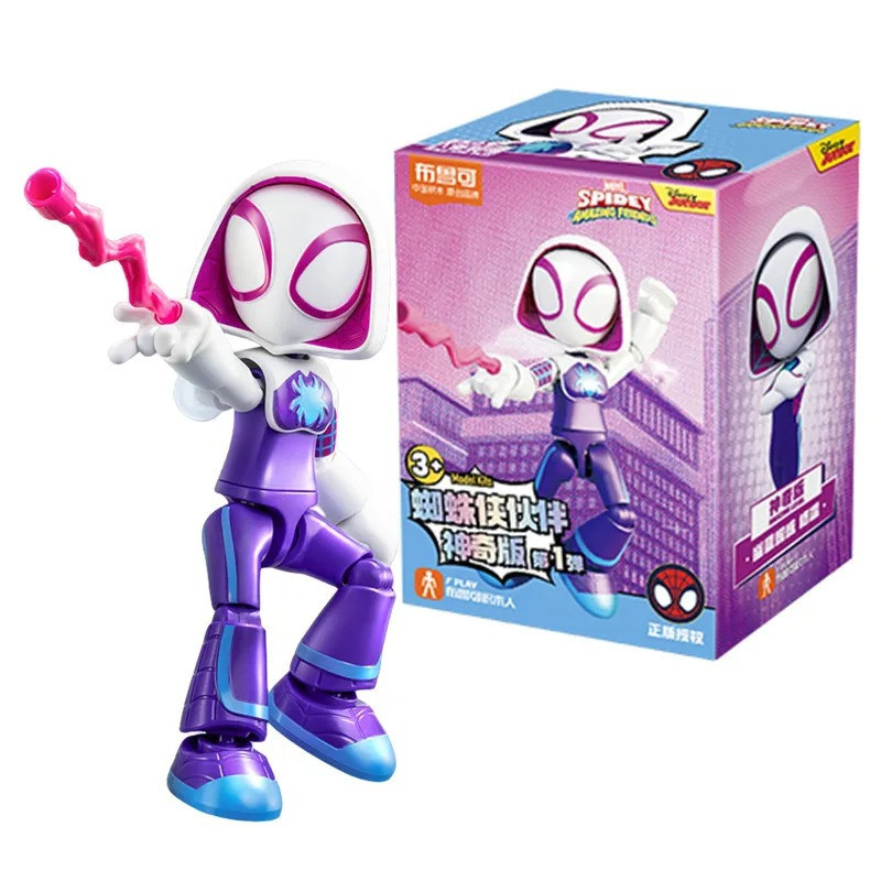 Figurka Ghost-Spider Gwen Spidey 12 cm