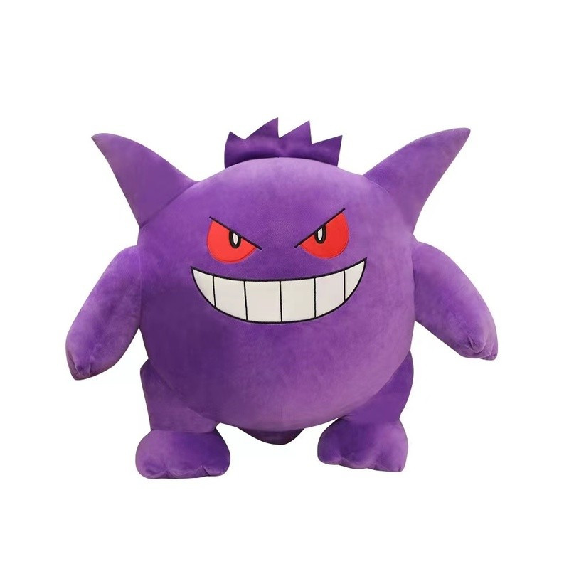 Plyšák pokémon Gengar 20/40/60 cm