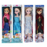 Figúrka Elsa a Anna 30 cm Ľadové Kráľovstvo | Frozen